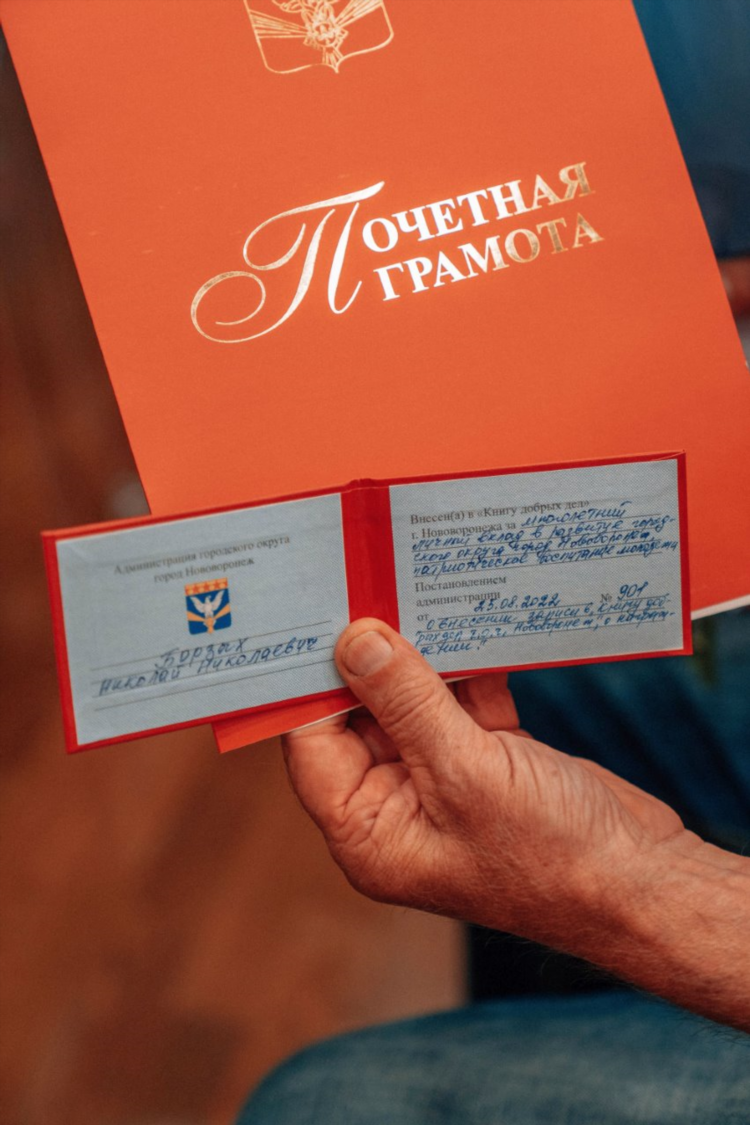 Нововоронеж газета мой город объявления работа
