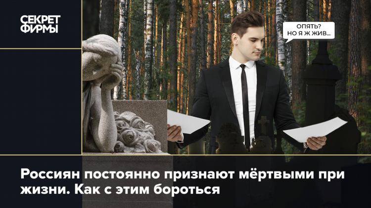Объявление безвестно отсутствующим