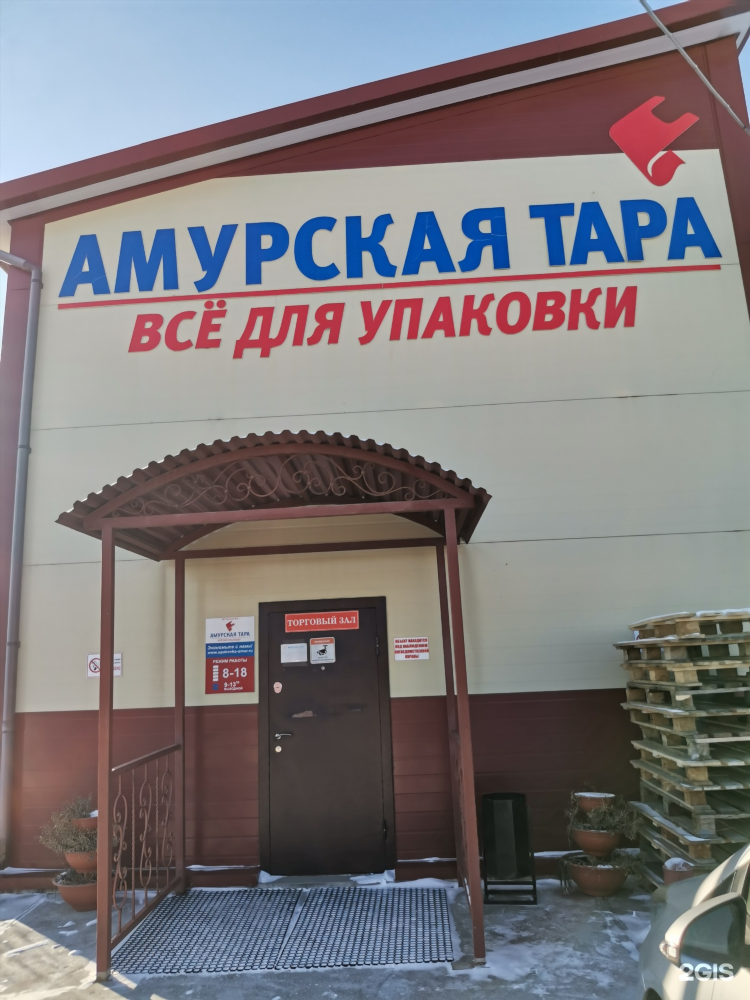 Объявление город тара
