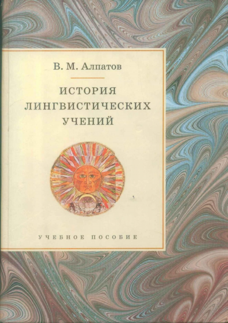 Объявление морфемный