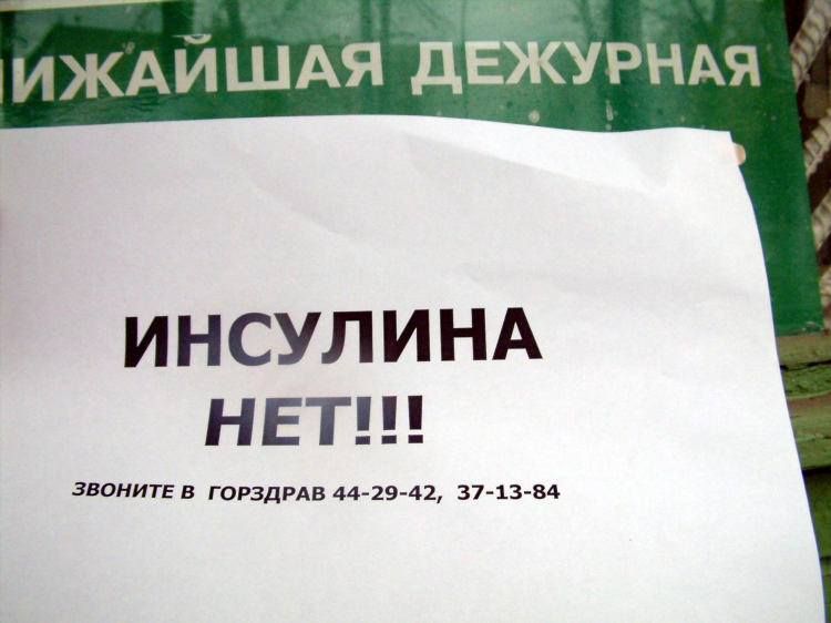 Объявление на сбор денег на похороны