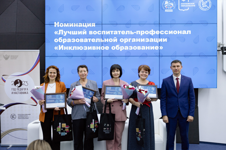 Объявление на вакансию воспитателя