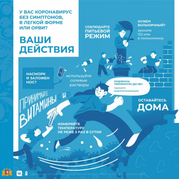 Объявление на вакцинацию образец