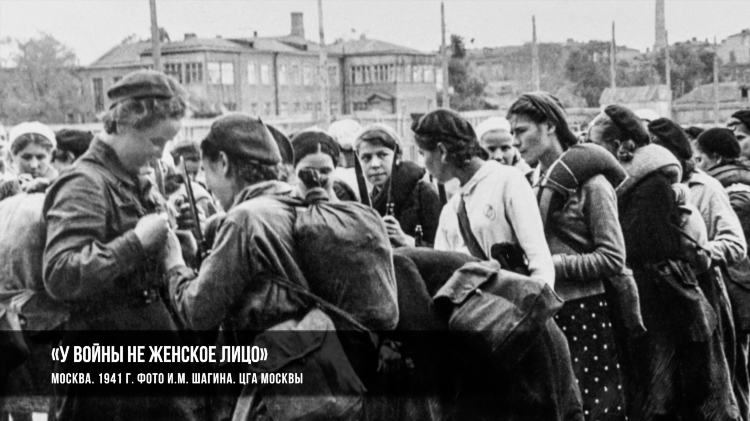 Объявление о начале войны
