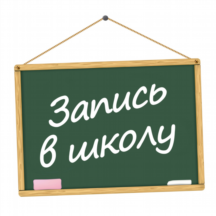 Объявление о пропускном режиме в школе образец