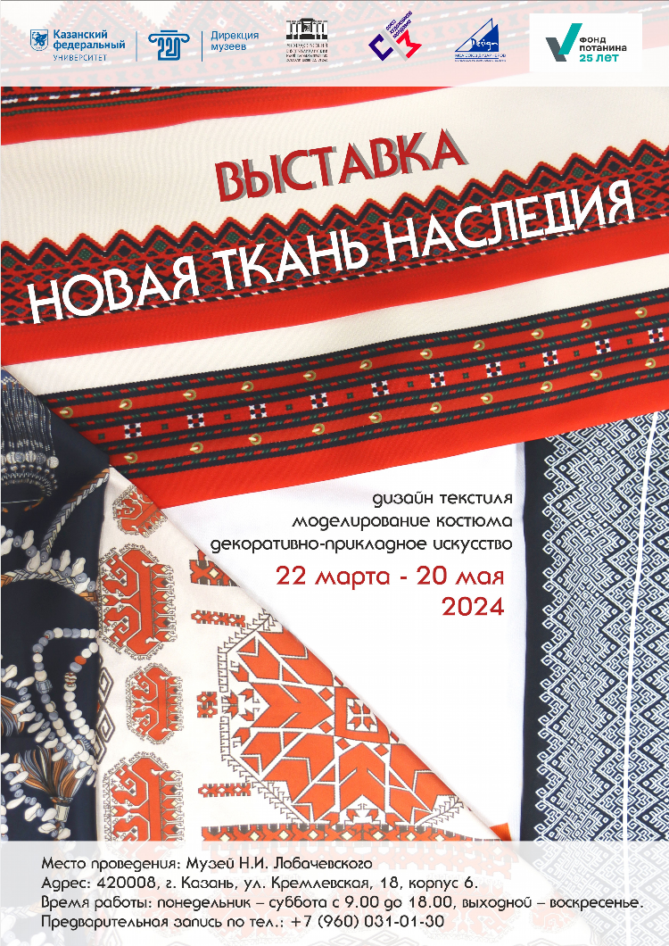 Объявление о вакансии креативное