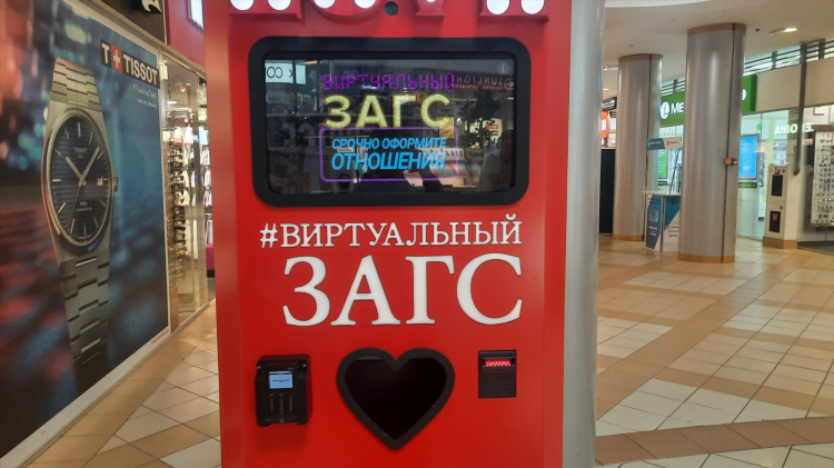 Объявление отдам мужа
