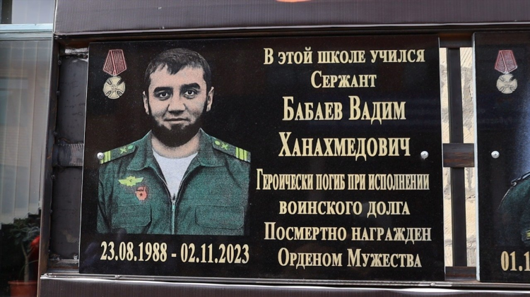 Объявление открытие мемориальной доски