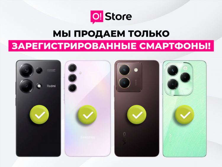 Объявление перед началом концерта об отключении телефонов