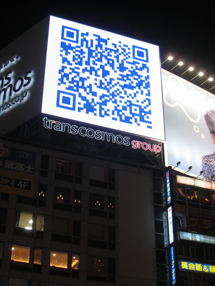 Объявление с qr кодом