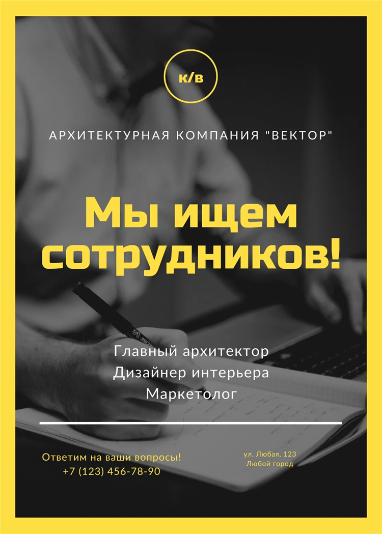 Объявление снято с публикации