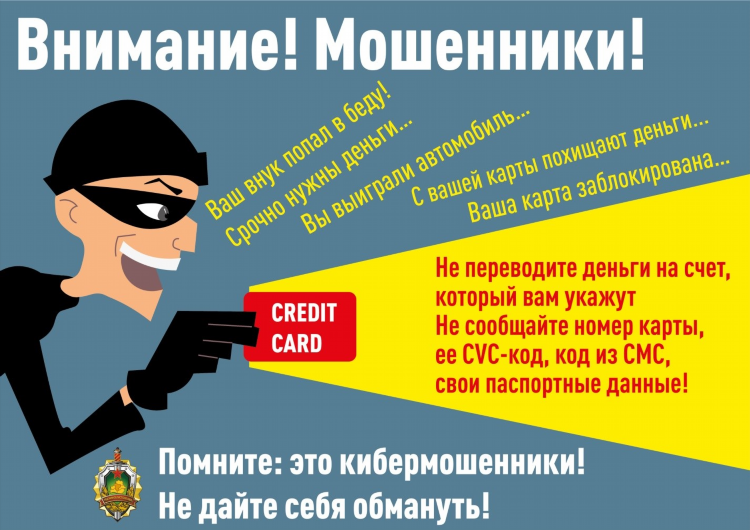 Объявление требуется бухгалтер образец