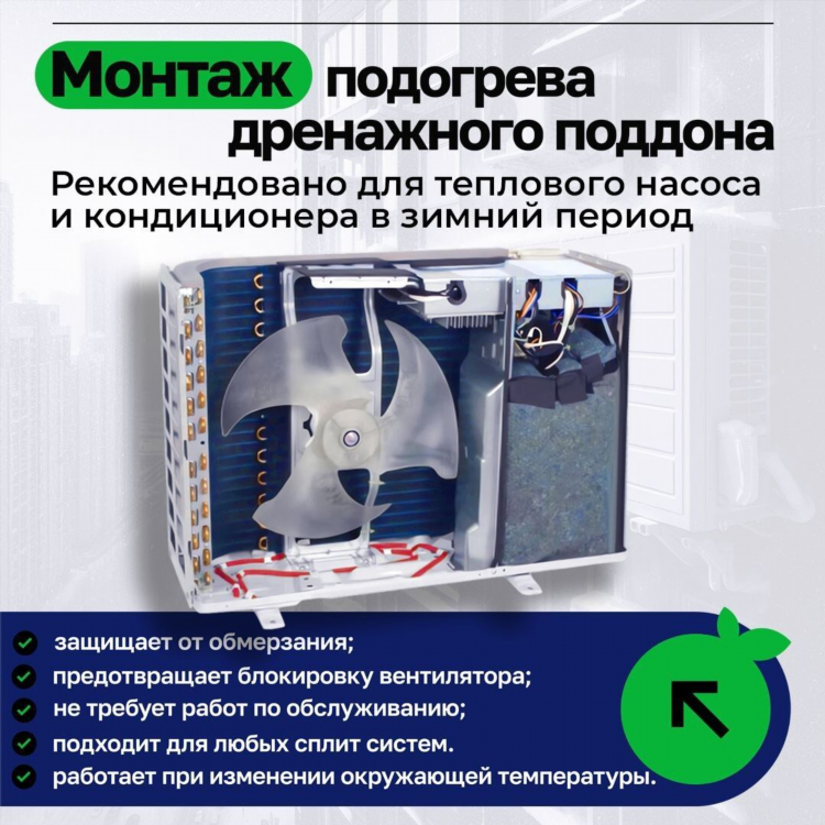 Объявление установка кондиционеров