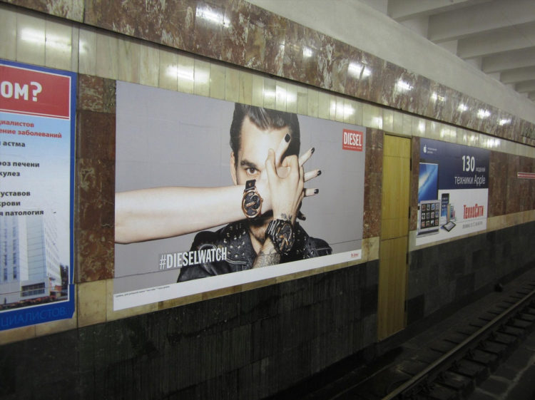 Объявление в метро