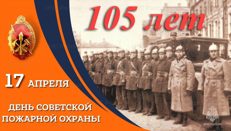 Объявление в охрану