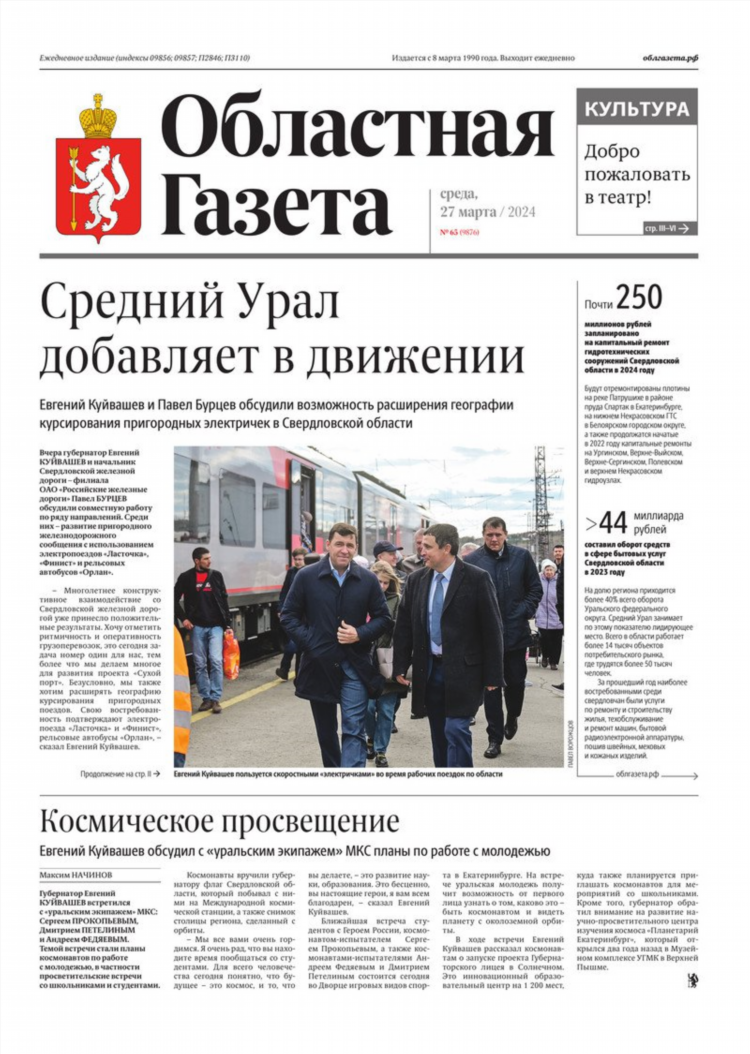 Объявление знакомства анонимные