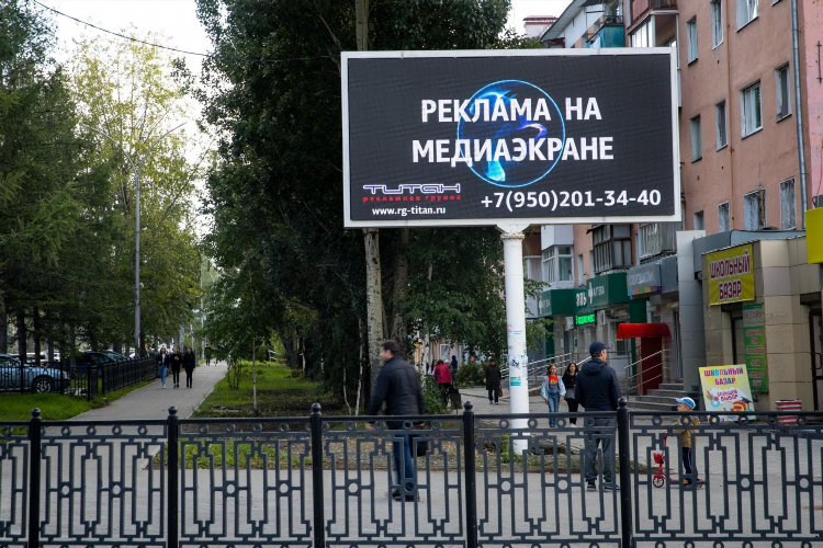 Объявления асбест сорока