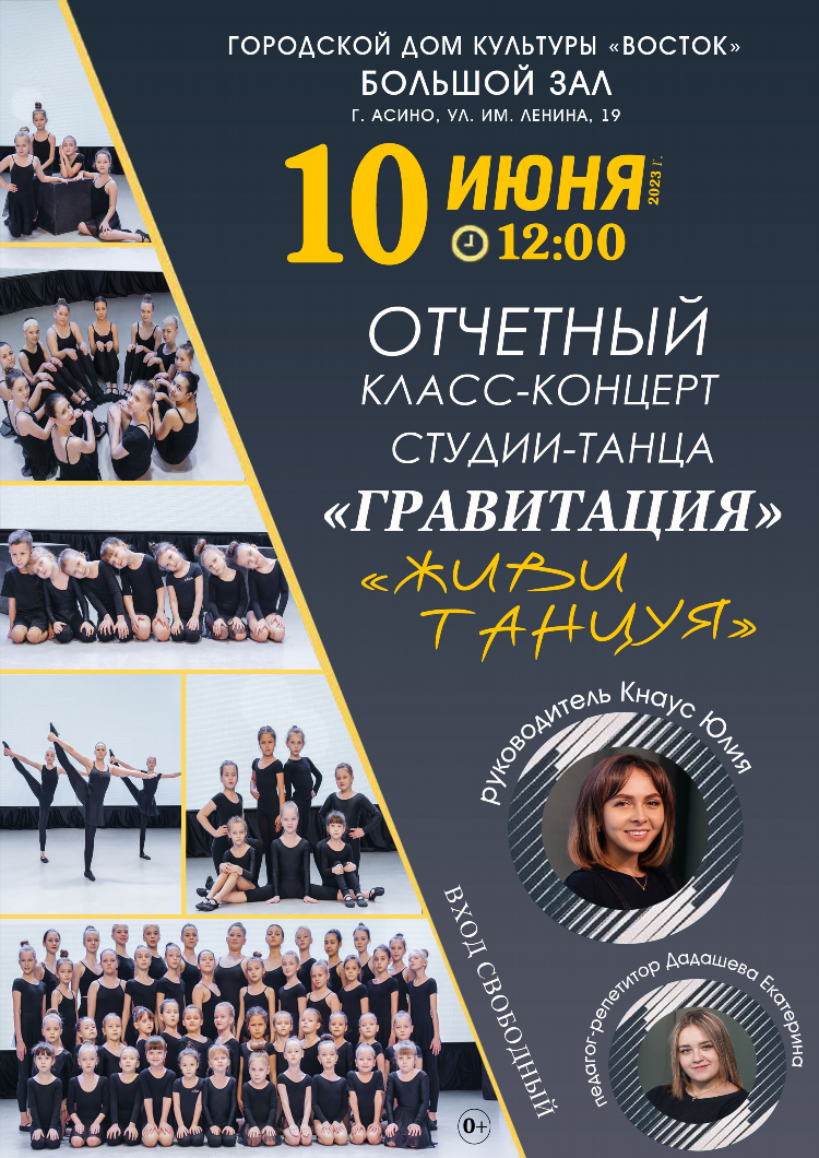 Объявления аскино вк