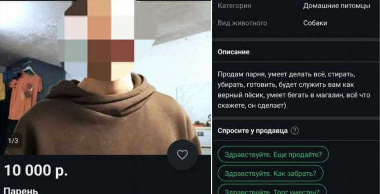 Объявления беларусь авито