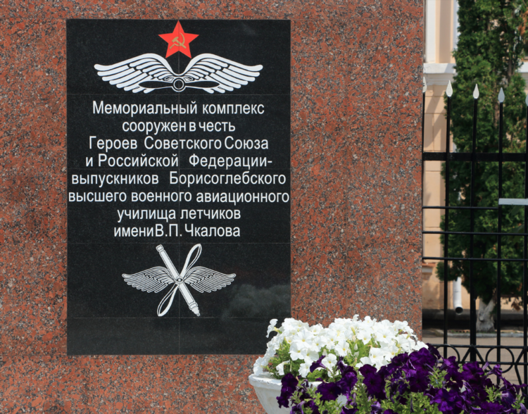 Объявления борисоглебск