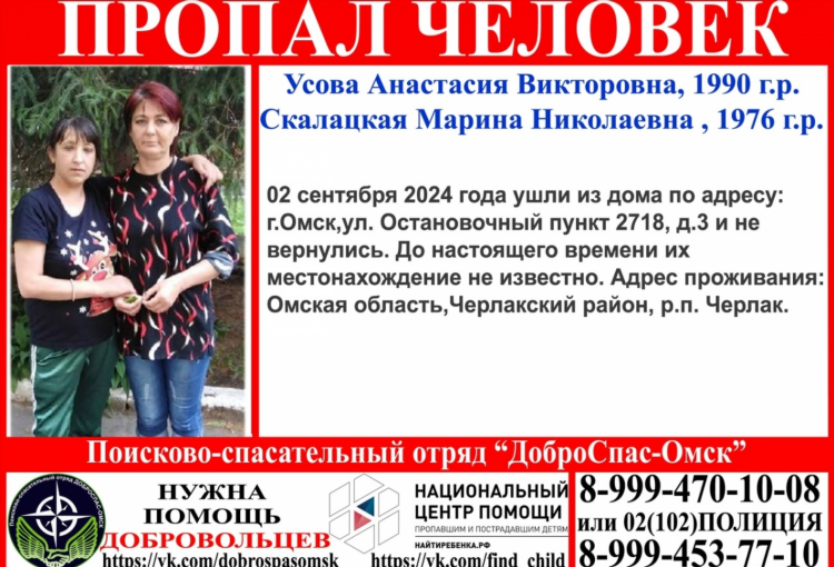 Объявления черлак бесплатные