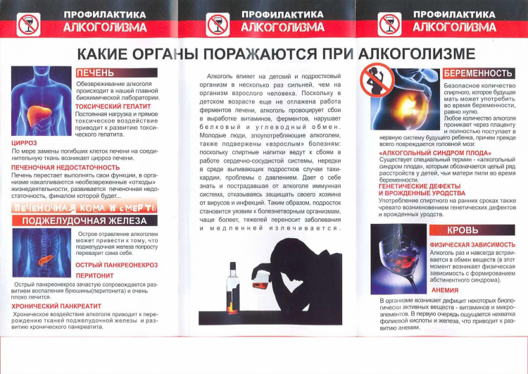 Объявления деловой миус матвеев курган