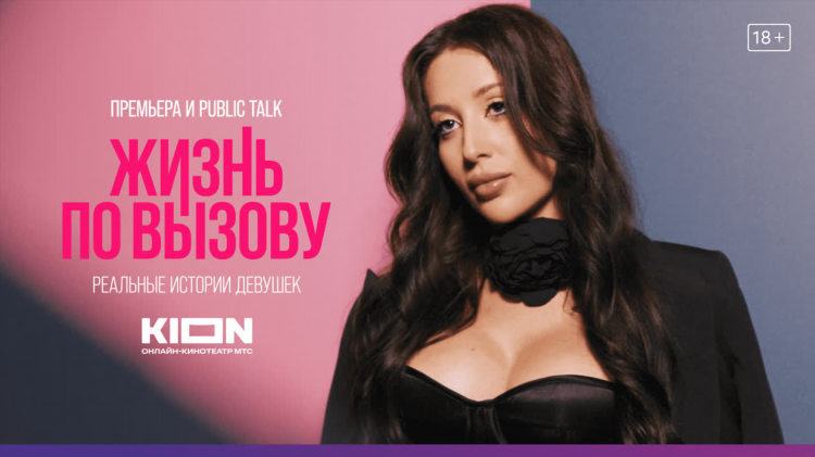 Объявления девушек по вызову