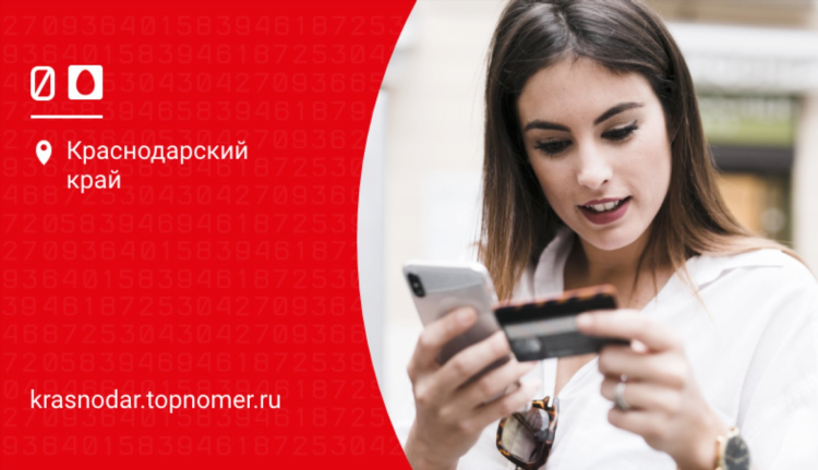 Объявления девушек с номерами