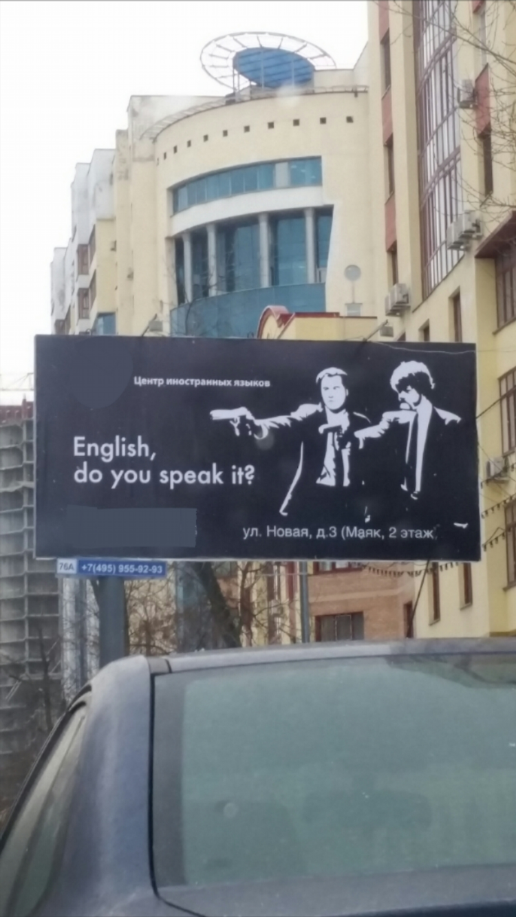 Объявления для иностранцев