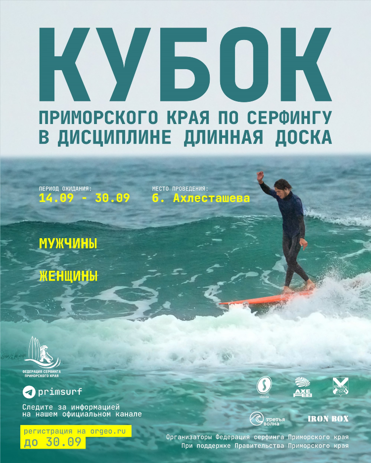 Объявления инфо
