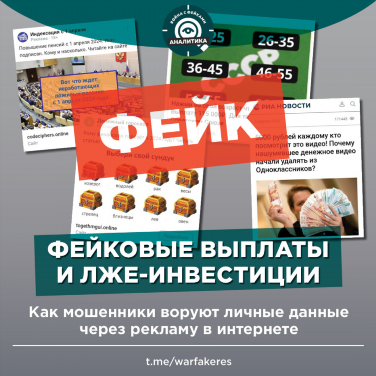 Объявления инвестиции