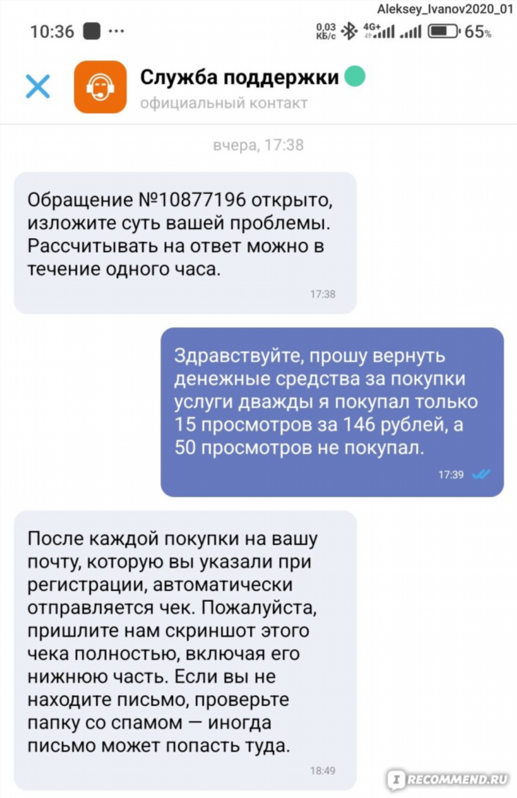 Объявления иркутск знакомства мамба