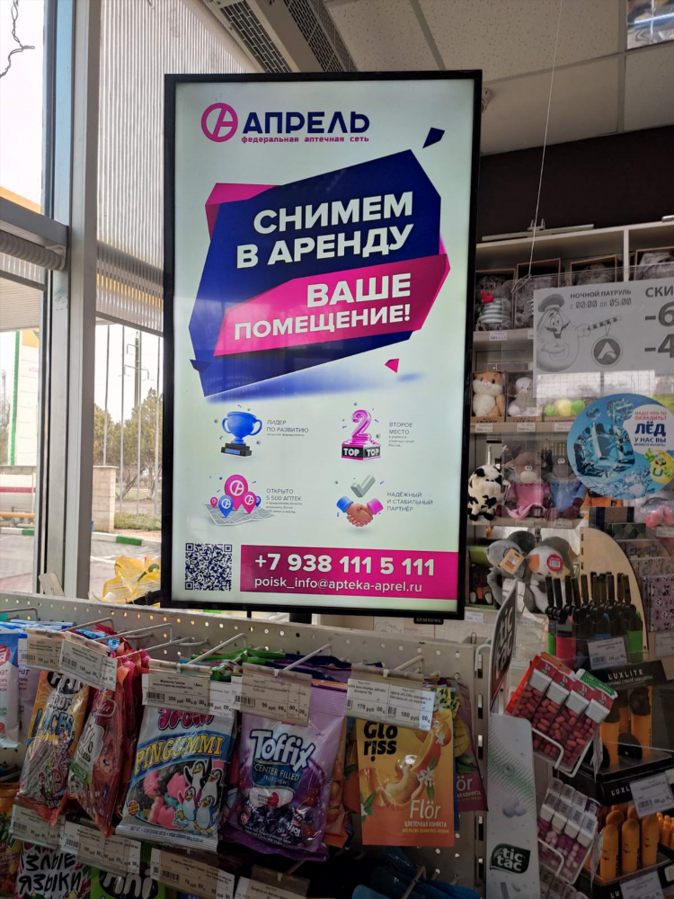 Объявления крыма сайт