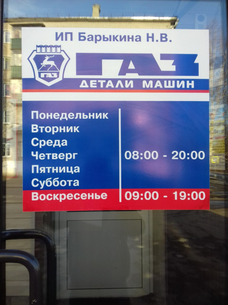 Объявления кулебаки