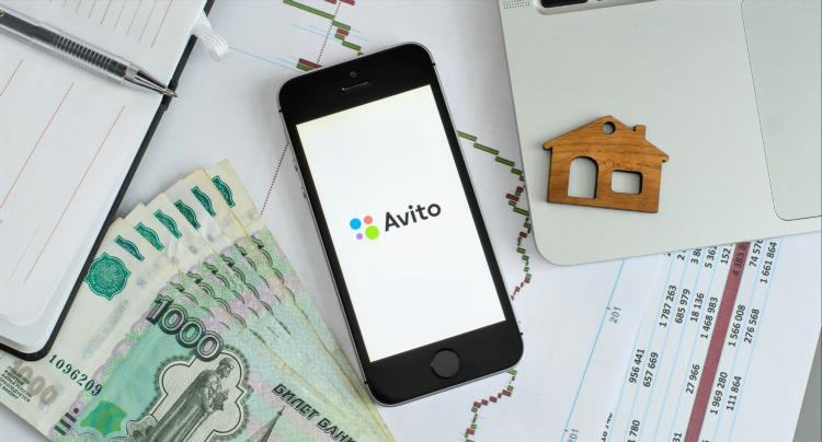 Объявления купи продай тюмень бесплатные
