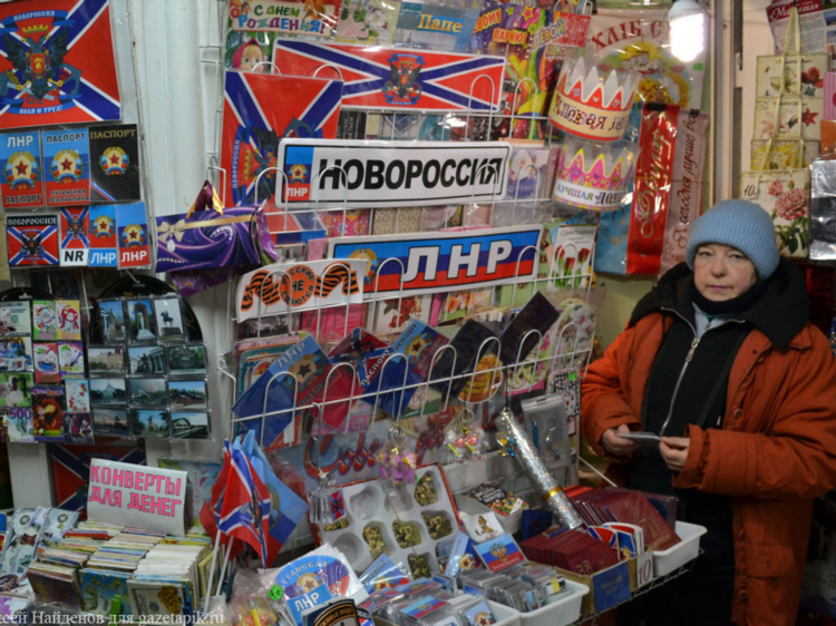 Объявления луганск барахолка