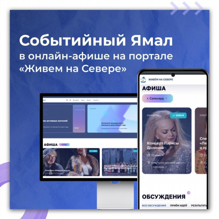 Объявления муравленко