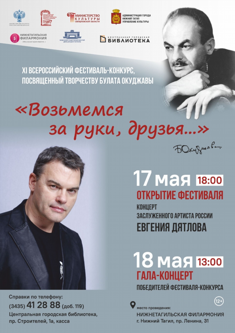 Объявления нижний тагил