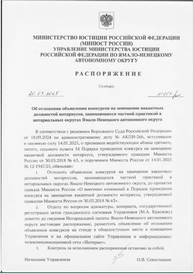 Объявления новый уренгой доска объявлений
