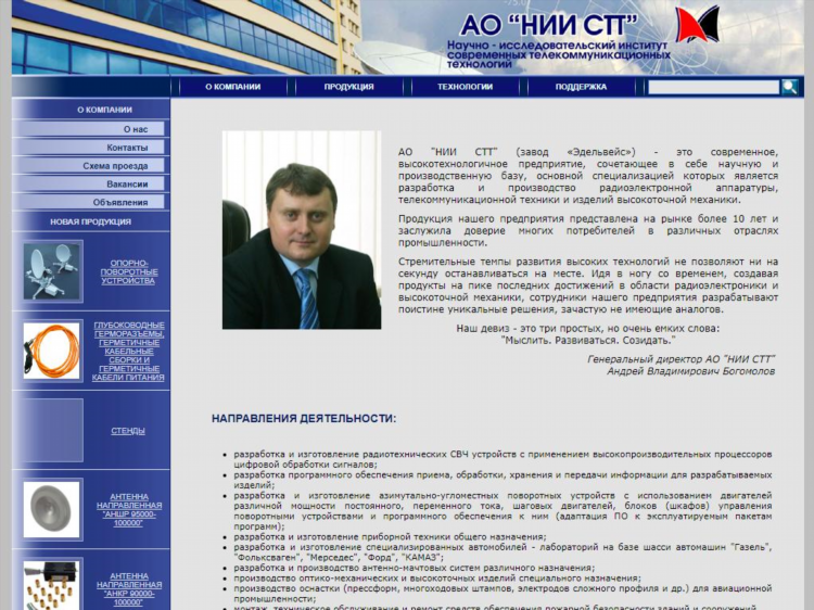 Объявления смоленска доска объявлений