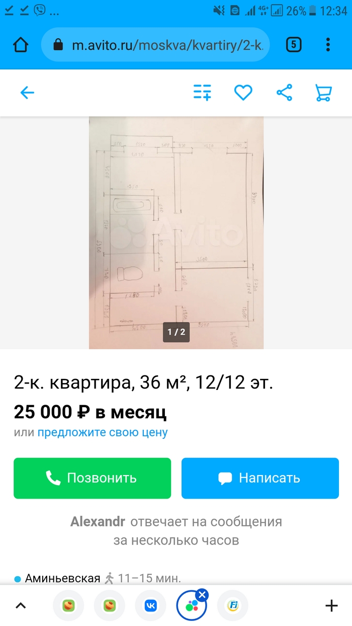 Объявления сниму квартиру в москве