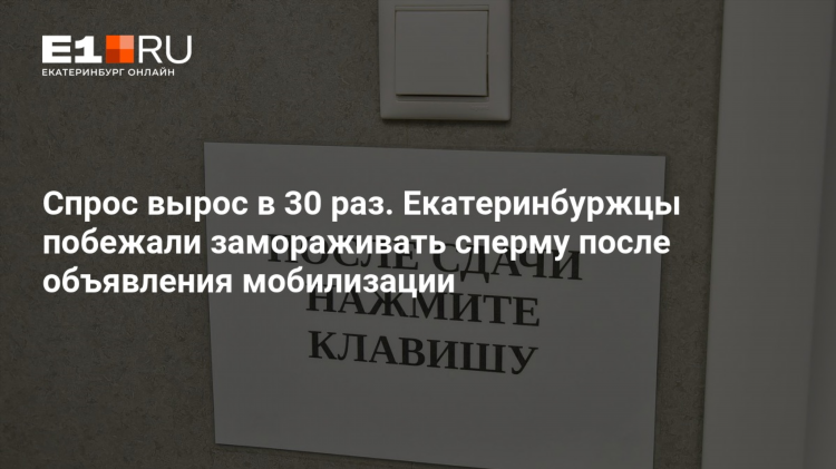 Объявления спрос