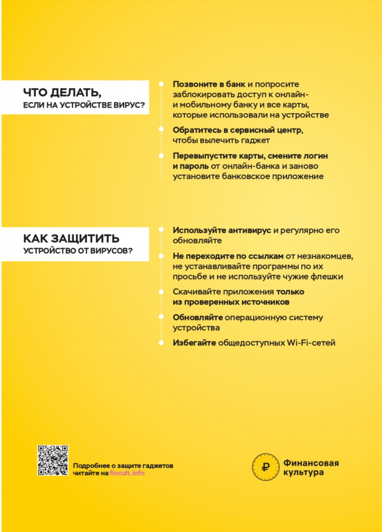 Объявления станица курская