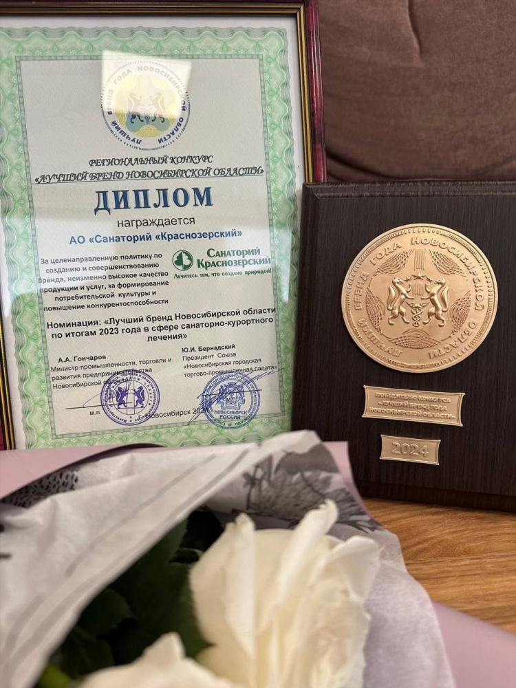 Объявления в краснозерском районе новосибирской области