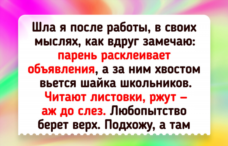 Объявления в женский туалет