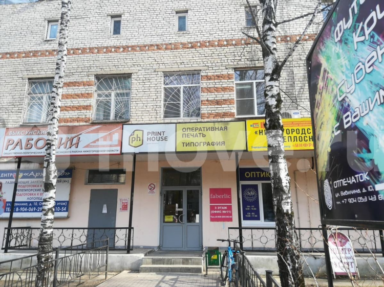 Объявления выкса авито недвижимость