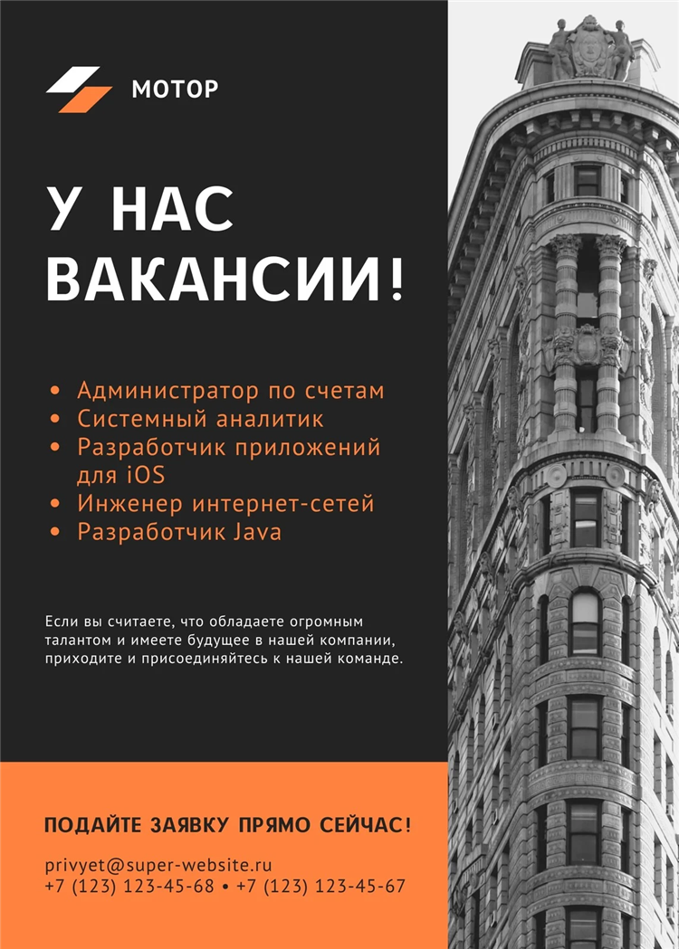 Официальные сайты досок бесплатных объявлений