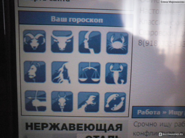 Ок ру армавир доска объявлений вакансии