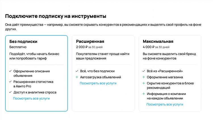 Он ищет его спб доска объявлений