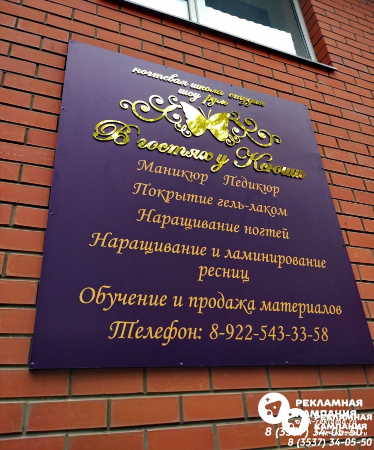 Орск объявления работа вакансии